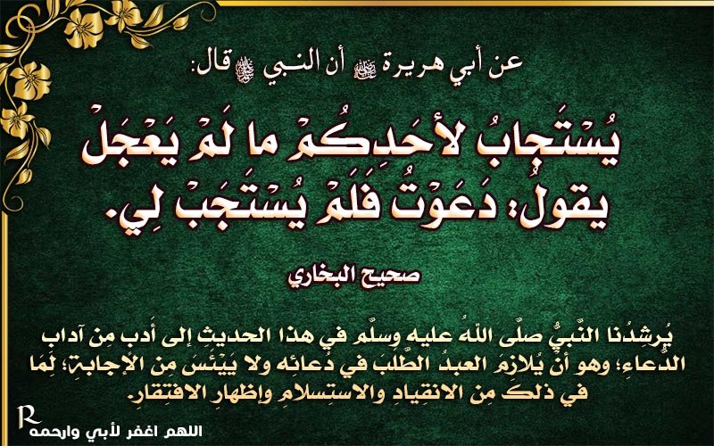 لماذا يتأخر الفرج؟ تأملات في سُنّة الله في الابتلاء